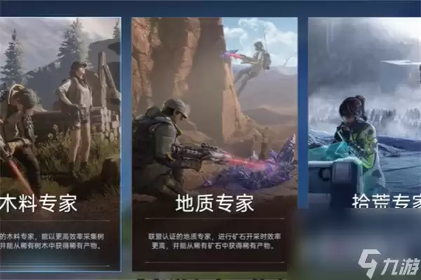 《星球重启》求生指南第四章流程攻略