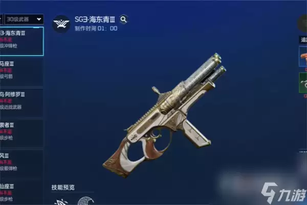 《星球重启》求生指南第四章流程攻略