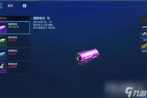 《星球重启》求生指南第四章流程攻略