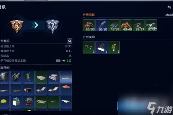 《星球重启》求生指南第四章流程攻略