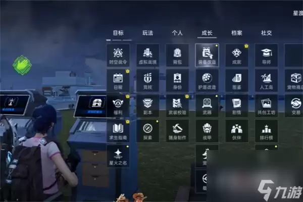 《星球重启》求生指南第四章流程攻略