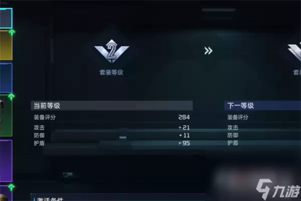《星球重启》求生指南第四章流程攻略