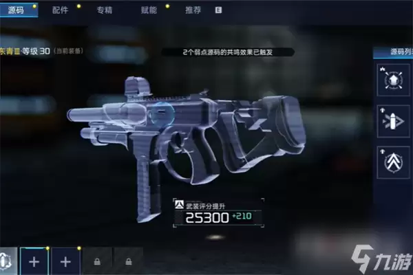 《星球重启》求生指南第四章流程攻略