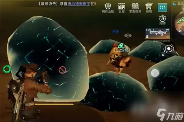 《星球重启》异晶山谷隐藏宝箱获得方法