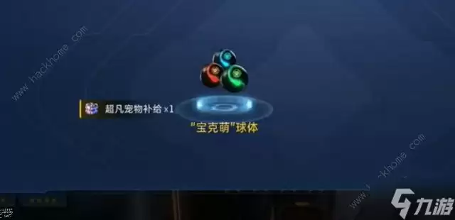 星球重启ssr宠物盲盒怎么得 ssr宠物盲盒白嫖获取攻略