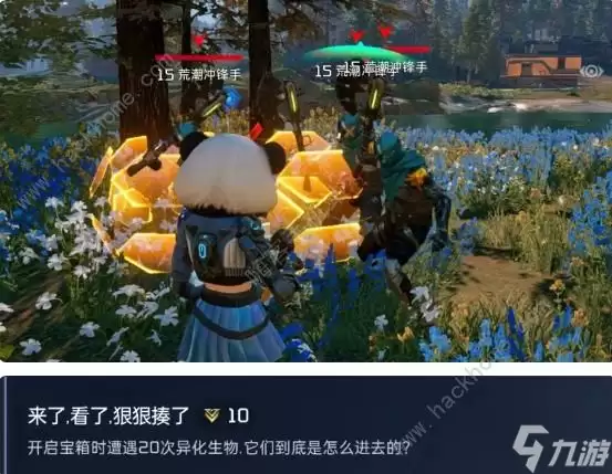 星球重启成就大全 所有成就获取达成总汇