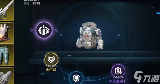 星球重启熔炼数据怎么获得 熔炼数据获取方法