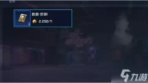 星球重启熔炼数据怎么获得 熔炼数据获取方法