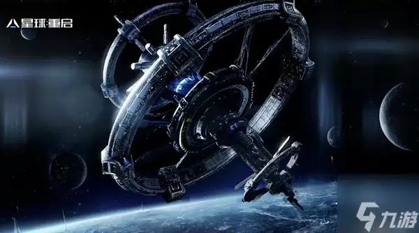 星球重启6级怎么进行采集-6级采集方法