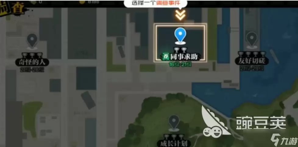 异人之下手游碧游村副本介绍 异人之下手游碧游村副本详解
