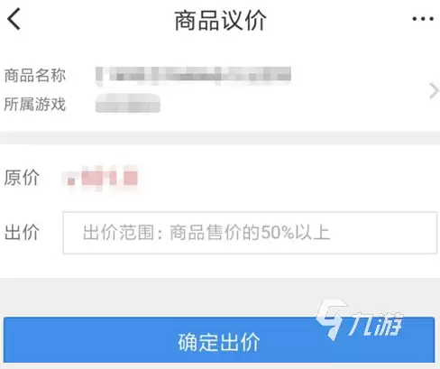 巅峰坦克买号怎么选择靠谱 安全的巅峰坦克买号app推荐