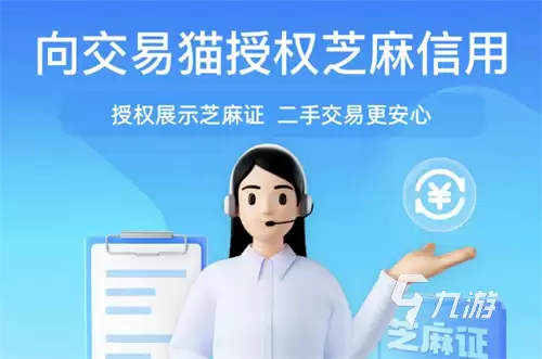 巅峰坦克买号怎么选择靠谱 安全的巅峰坦克买号app推荐