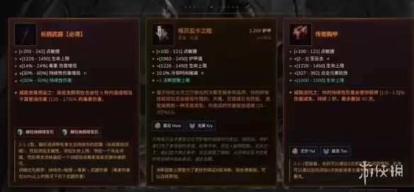 《暗黑破坏神4》S14灵巫反击毒虫BD攻略