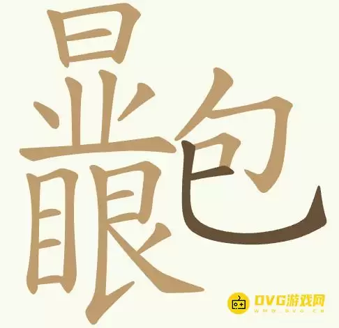 1781138156699570.png