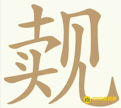 1783395614167341.png