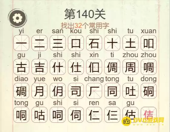 img_6a4ca33129dba31.webp