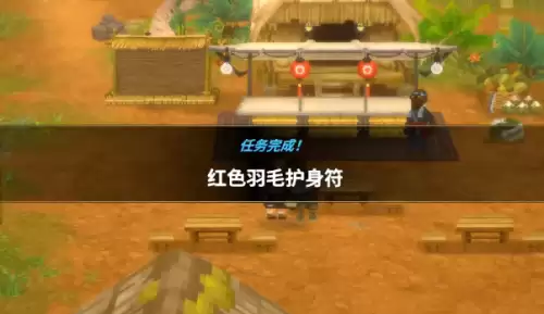 潜水员戴夫丛林dlc红色羽毛护身符任务流程 潜水员戴夫丛林dlc红色羽毛护身符任务流程