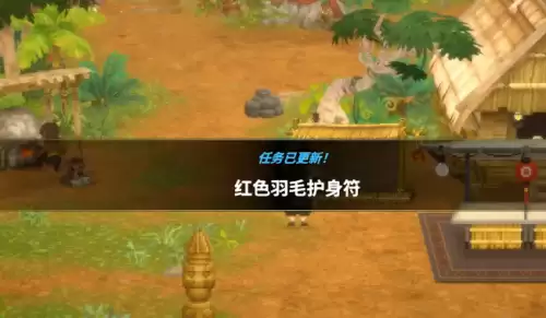 潜水员戴夫丛林dlc红色羽毛护身符任务流程 潜水员戴夫丛林dlc红色羽毛护身符任务流程