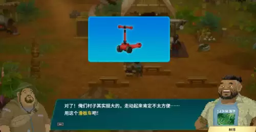 潜水员戴夫丛林dlc红色羽毛护身符任务流程 潜水员戴夫丛林dlc红色羽毛护身符任务流程