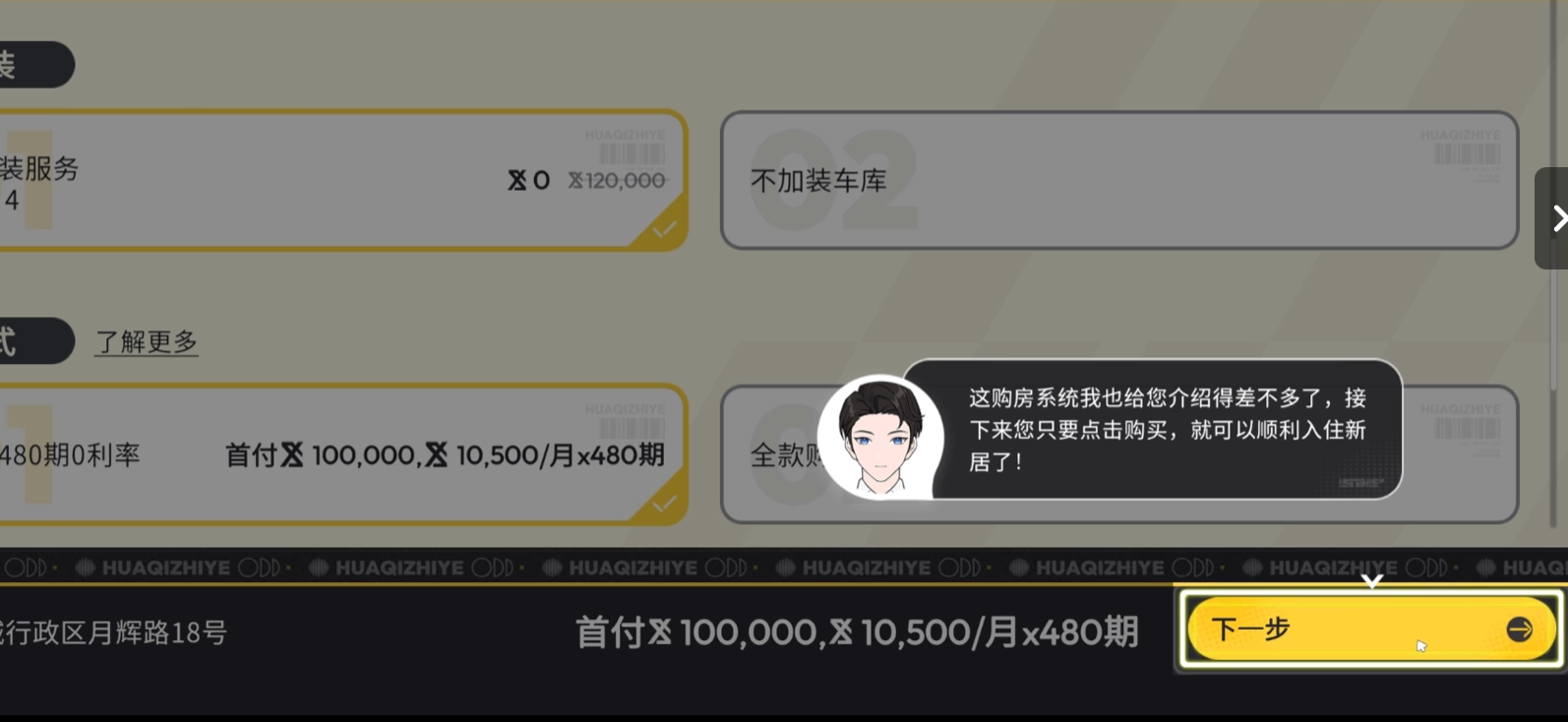 img_6a4ca7b4e546034.png