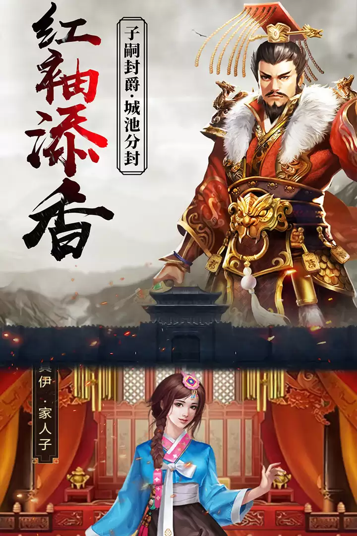 逍遥三国预约地址 首测预约资格怎么领取