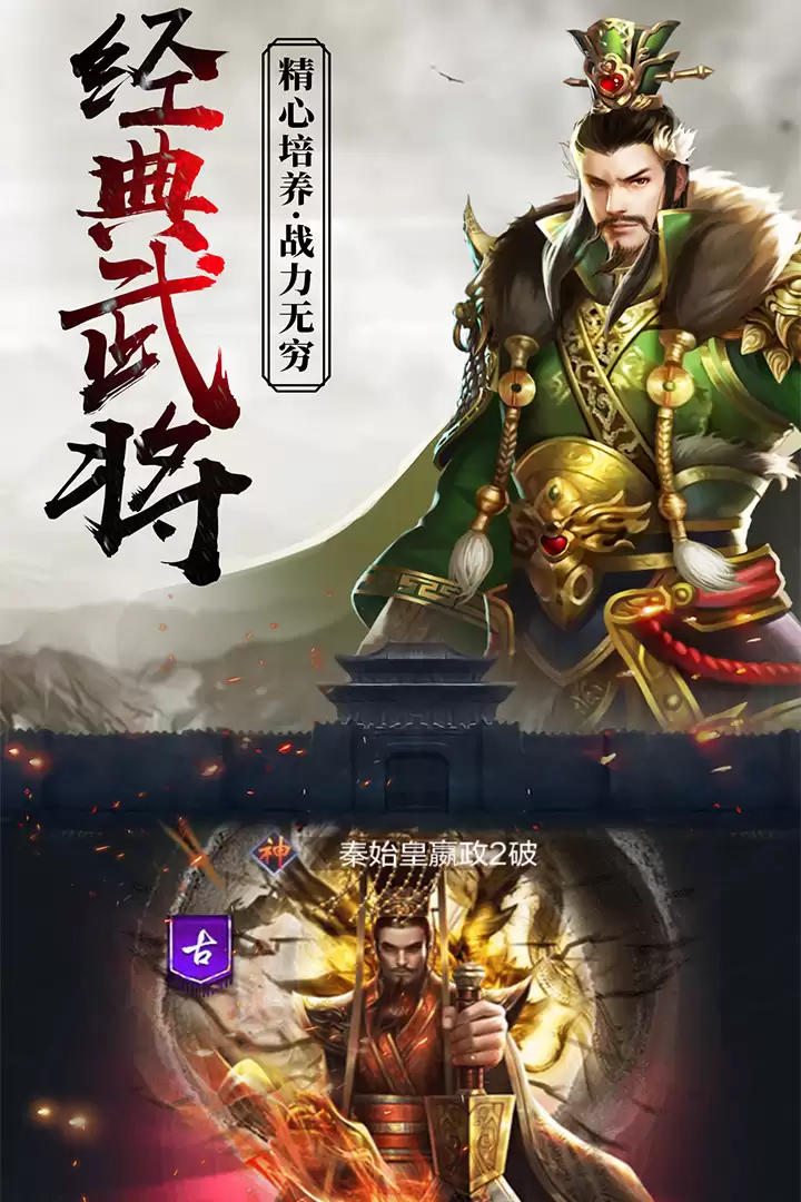 逍遥三国预约地址 首测预约资格怎么领取