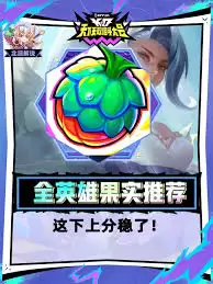 云顶之弈s15克格莫强化果实如何选择
