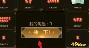 cf王者之石如何获取