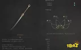 明末渊虚之羽武器装备怎么说明