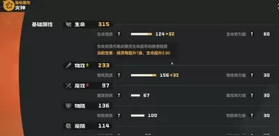 王国传承游戏最强阵容如何搭配