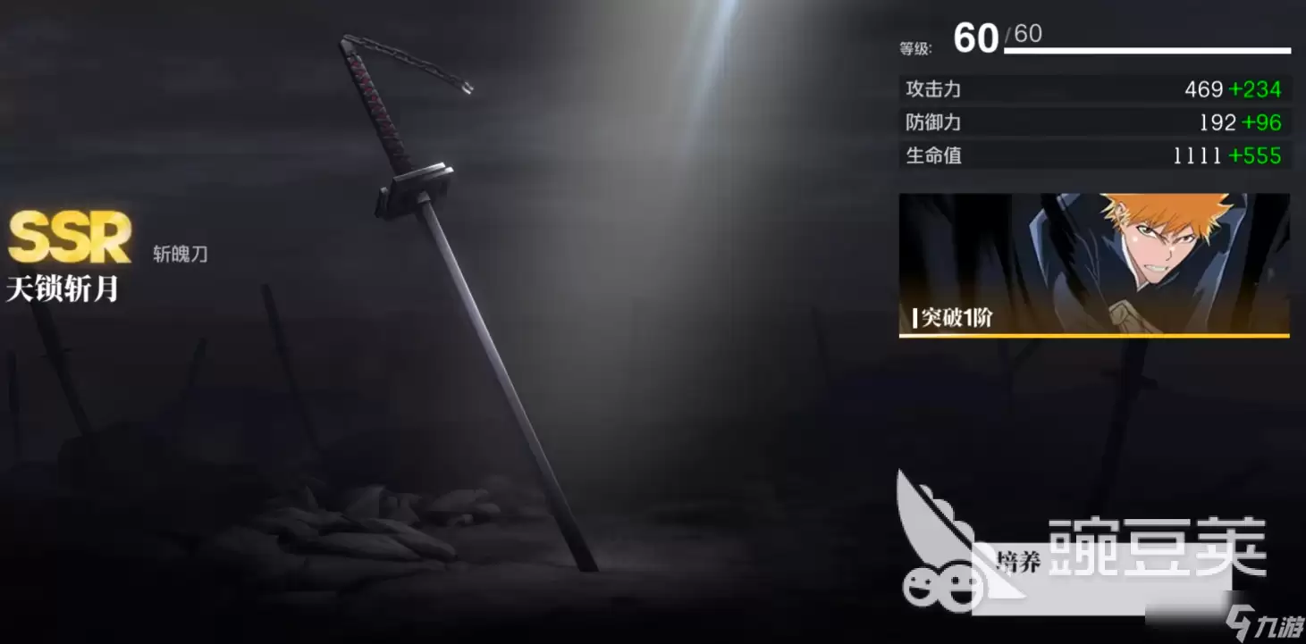 境界刀鸣开荒流程介绍 境界刀鸣手游新手开荒介绍