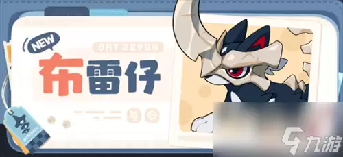 崩坏因缘精灵布雷仔玩法介绍 崩坏因缘精灵布雷仔玩法技巧