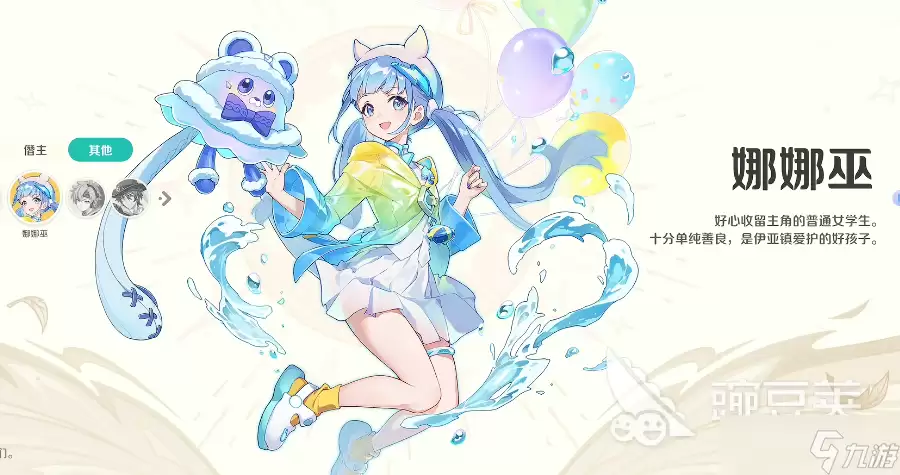 崩坏因缘精灵娜娜巫怎么样 崩坏因缘精灵手游娜娜巫角色介绍