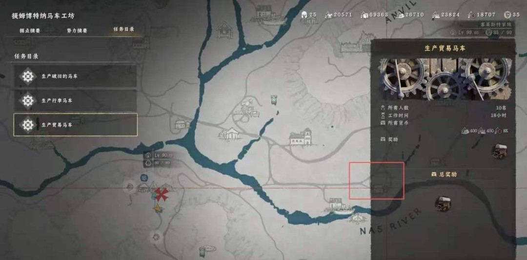 《红色沙漠》黄金商人成就做法分享
