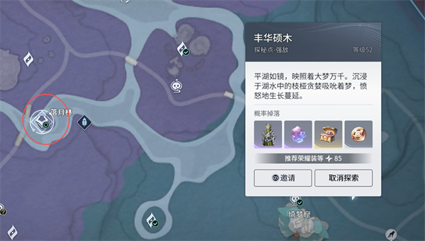 img_6a4d952f9ca3e36.png