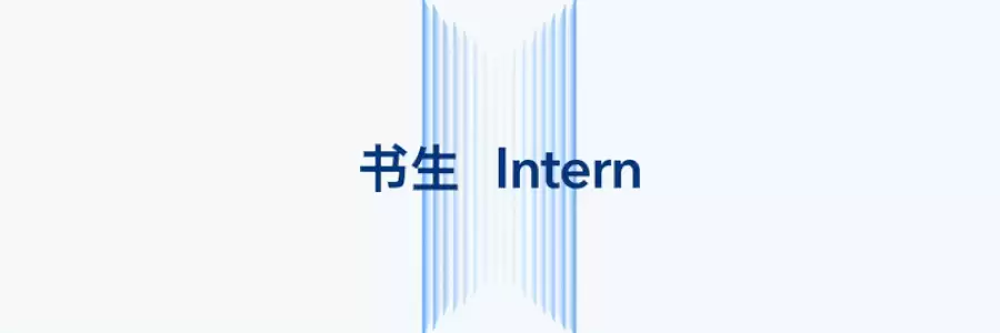 上海AI实验室开源国产科研智能体工作台 InternAgentS,推动科学智能体网络生态