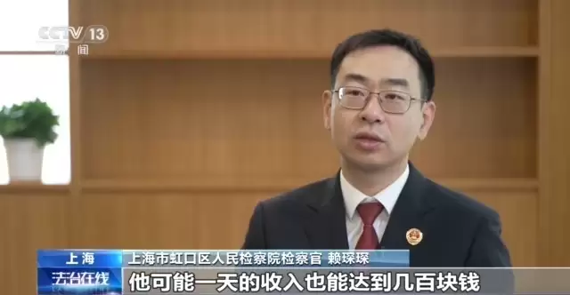 央视揭秘“AI洗稿”产业链:一键生成“伪原创” 2个月骗取平台补贴1.8万余元