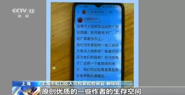 央视揭秘“AI洗稿”产业链:一键生成“伪原创” 2个月骗取平台补贴1.8万余元