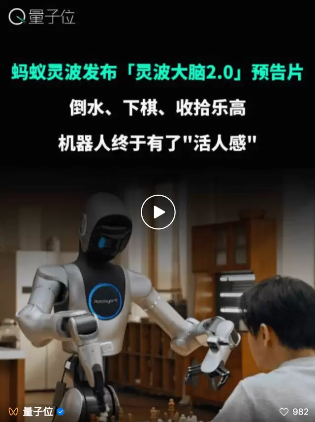 刚刚,首个空间原生的具身视觉基模开源!机器人更会看我们的世界了