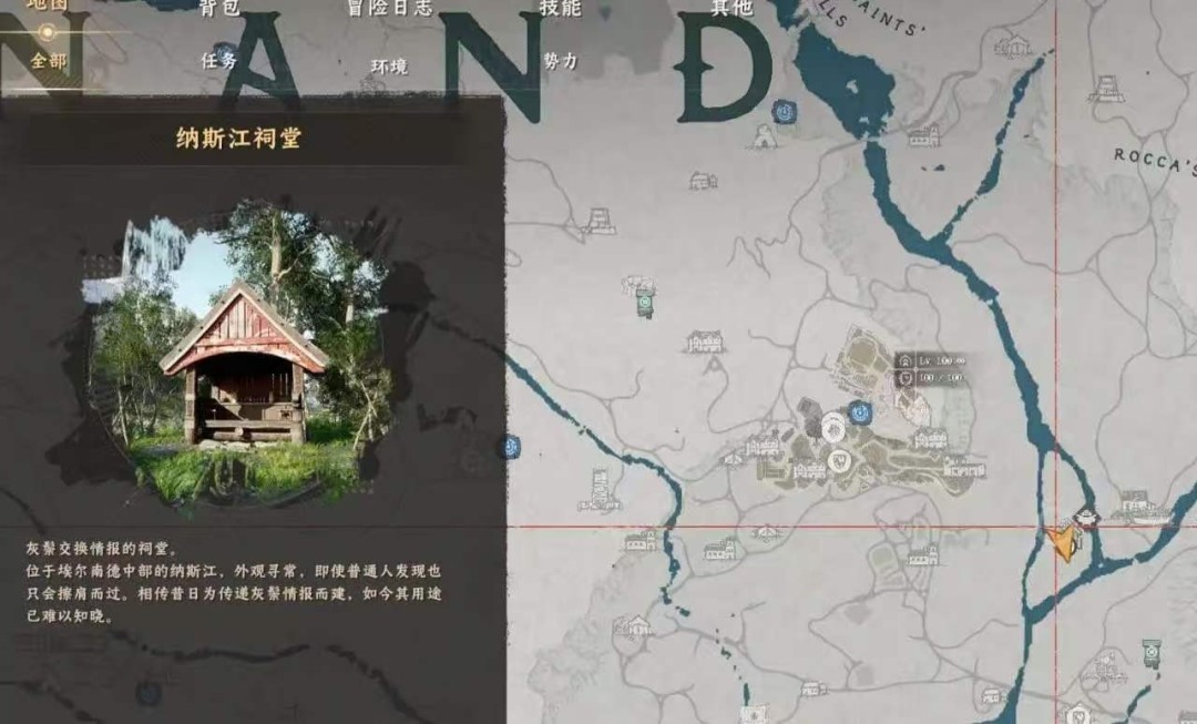 《红色沙漠》荣耀君主成就做法分享