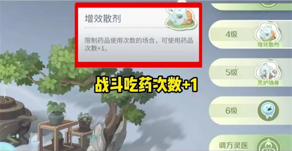 img_6a4db4549127a33.png