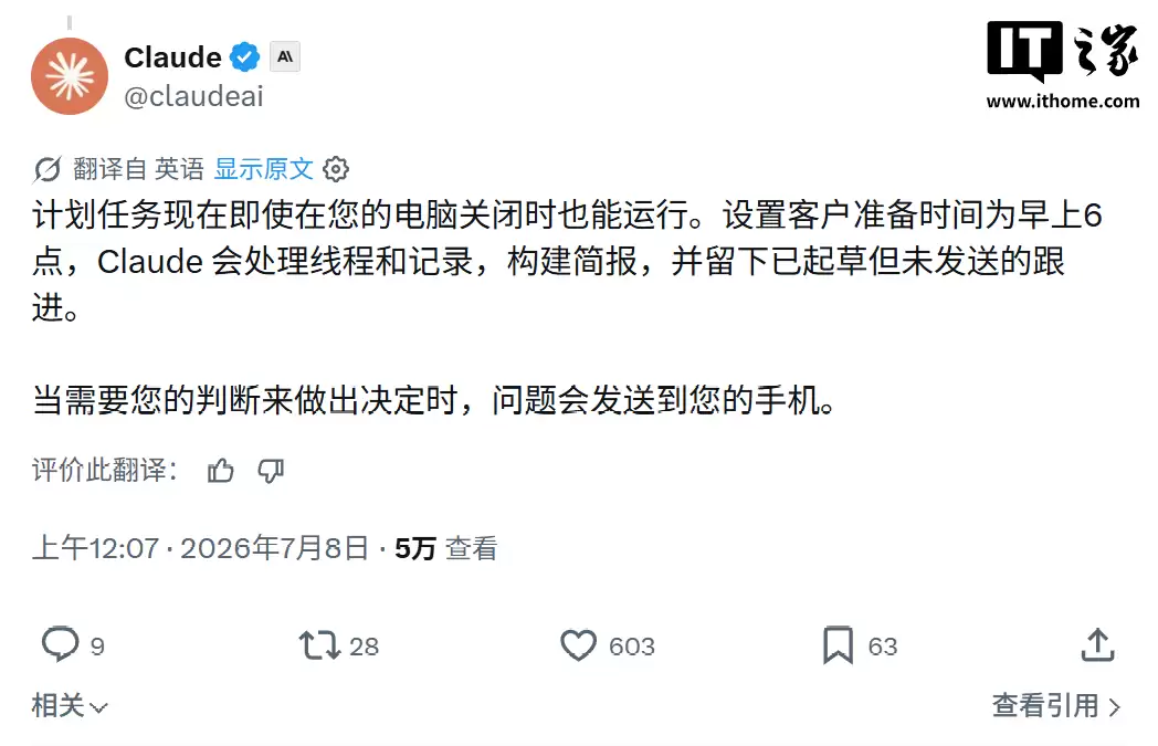 超90%使用非代码开发,Claude Cowork扩展至网页与手机端