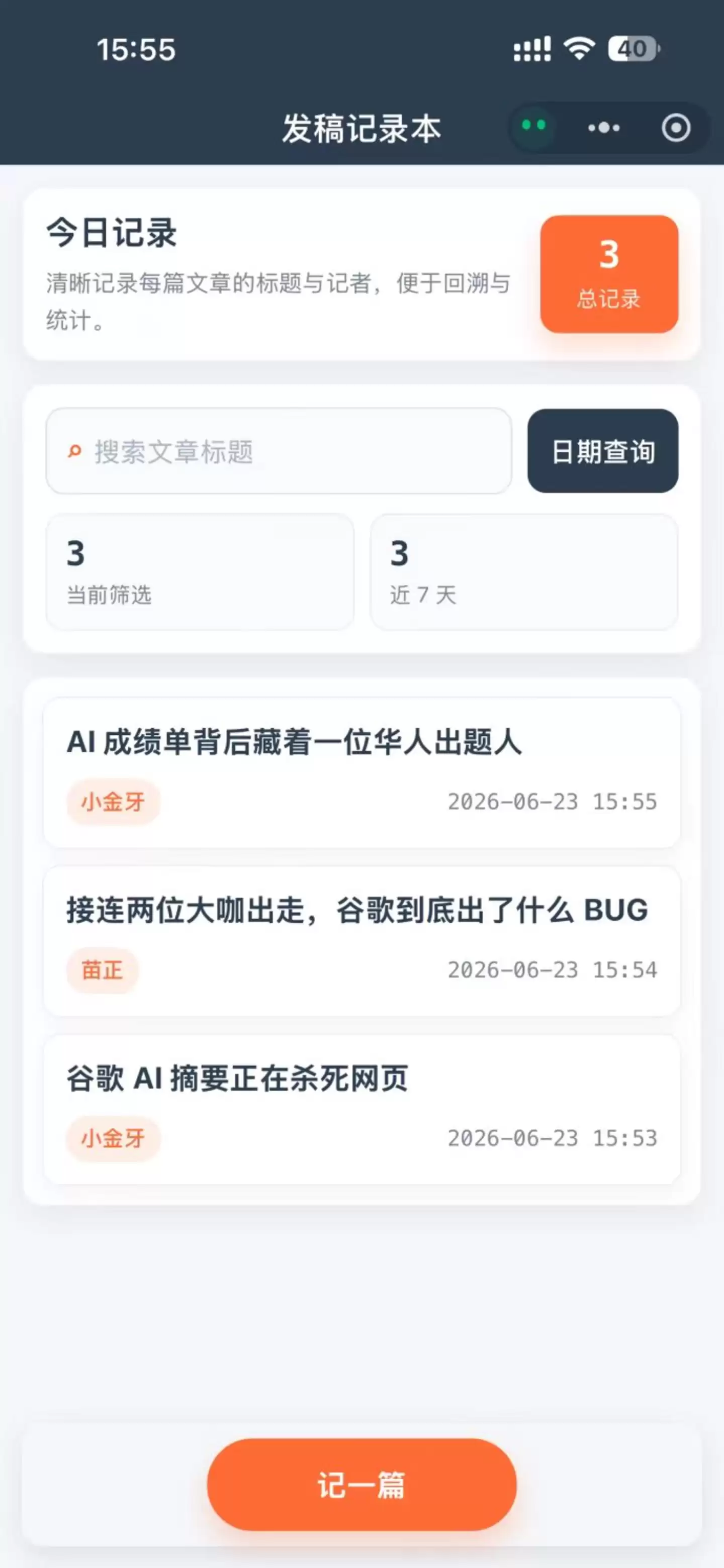 img_6a4dba651c0bf32.webp