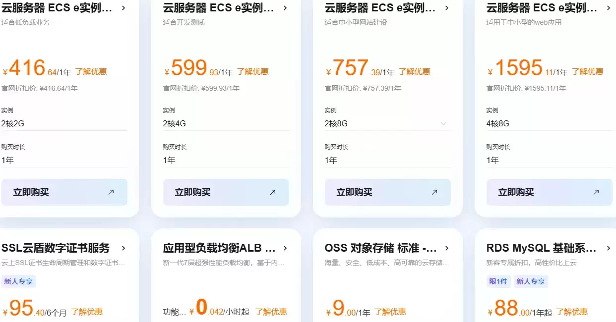 开发者中小企业优选最新.png