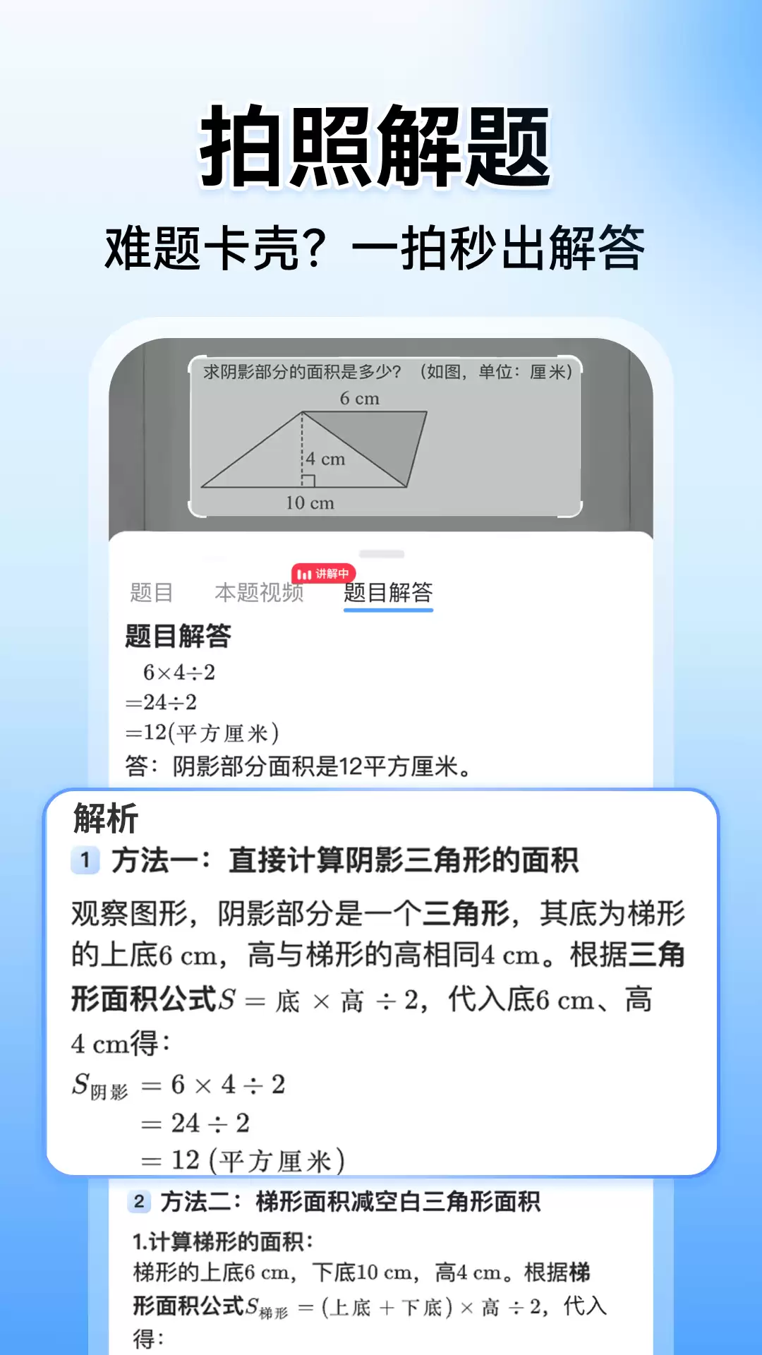 img_6a4dd993c848134.webp