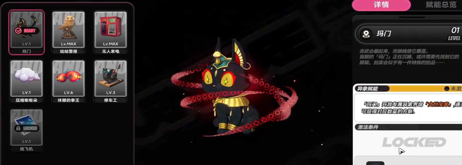 img_6a4ddf74619df33.png