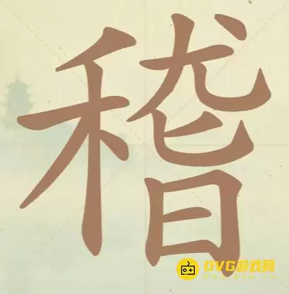 1777360105768097.png