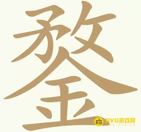 img_6a4de4d12aafe30.webp