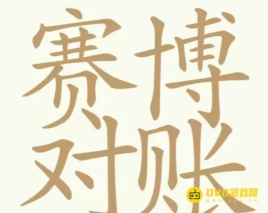 1778817770635022.png