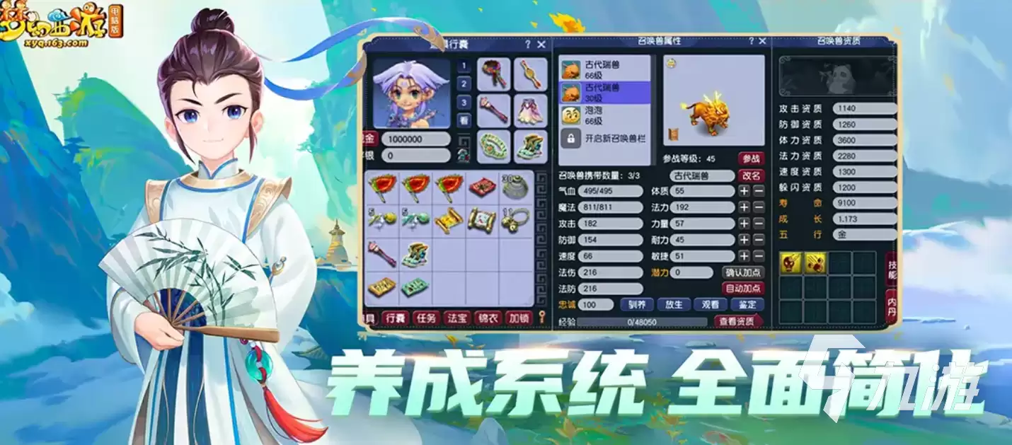 梦幻西游画面卡顿怎么办？全面有效的解决方法汇总